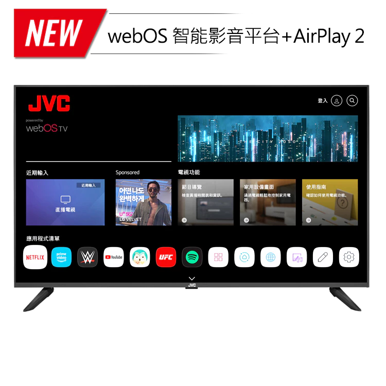 【JVC】55型4K Airplay2 液晶顯示器