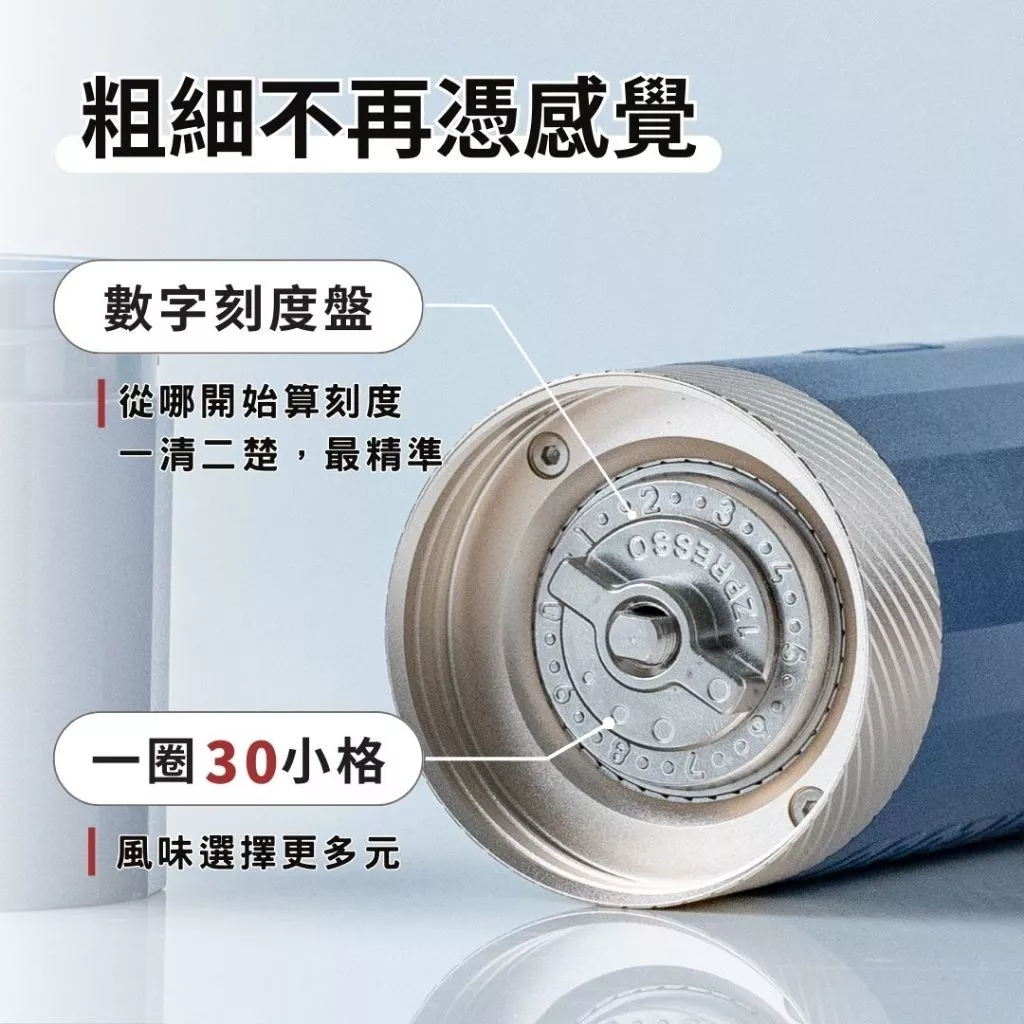 1Zpresso 1Z QAir 手搖磨豆機