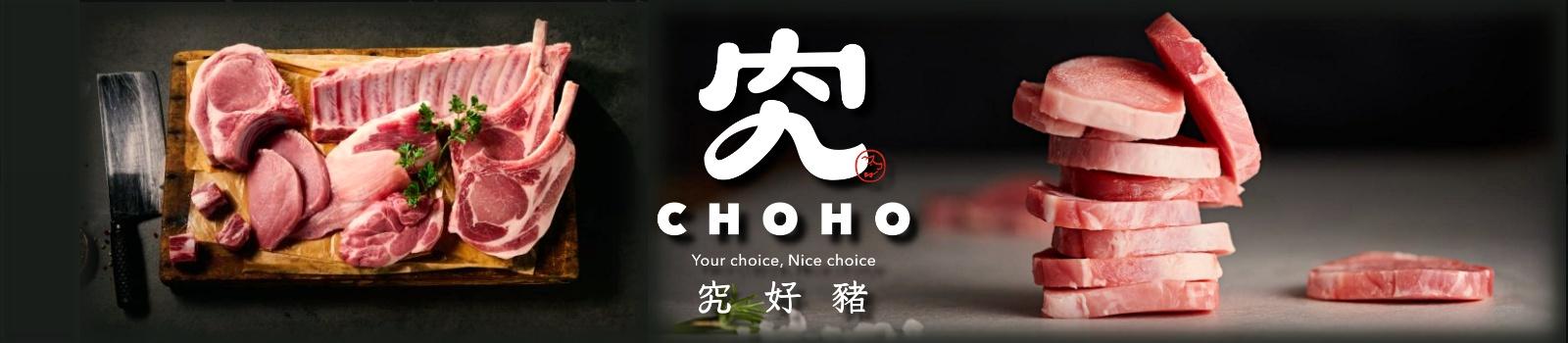 究好豬, 良食究好, 雙潔淨標章,