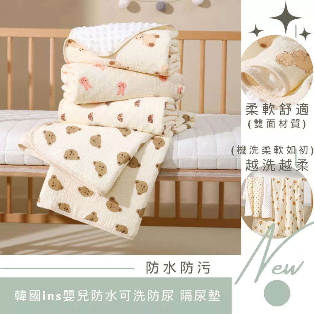 幼稚園寶寶卡通四季空調被 蓋毯 嬰兒童被抱被