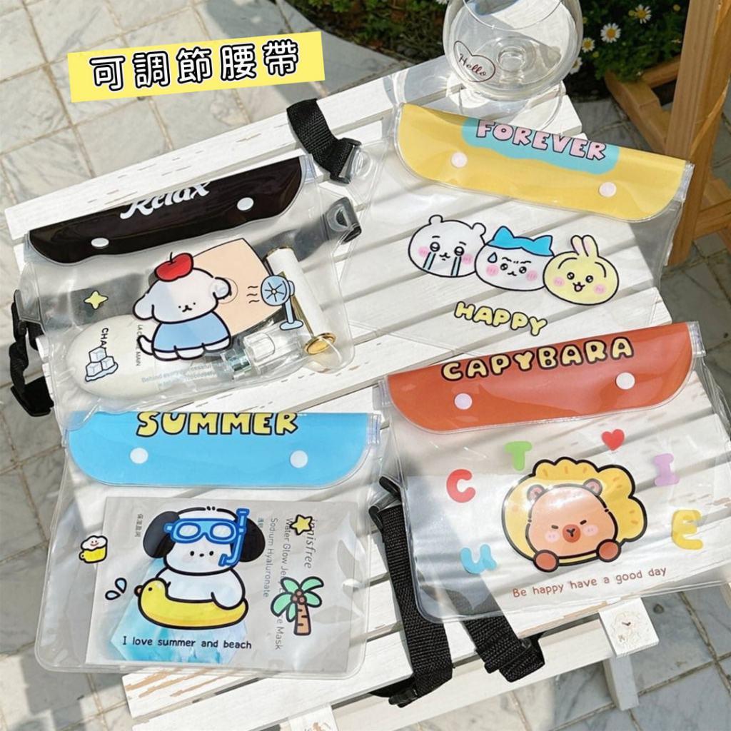 可愛透明防水戶外腰包 可愛卡通游泳手機袋 沙灘小包