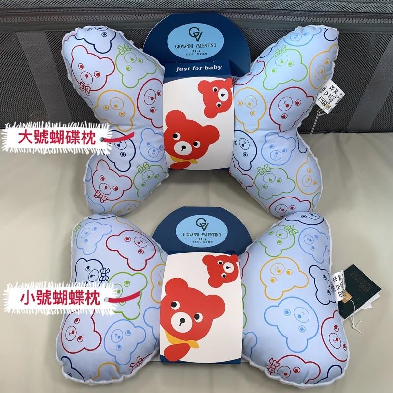 【台灣製造】透氣安撫豆絨蝴蝶枕護頸枕(現貨)