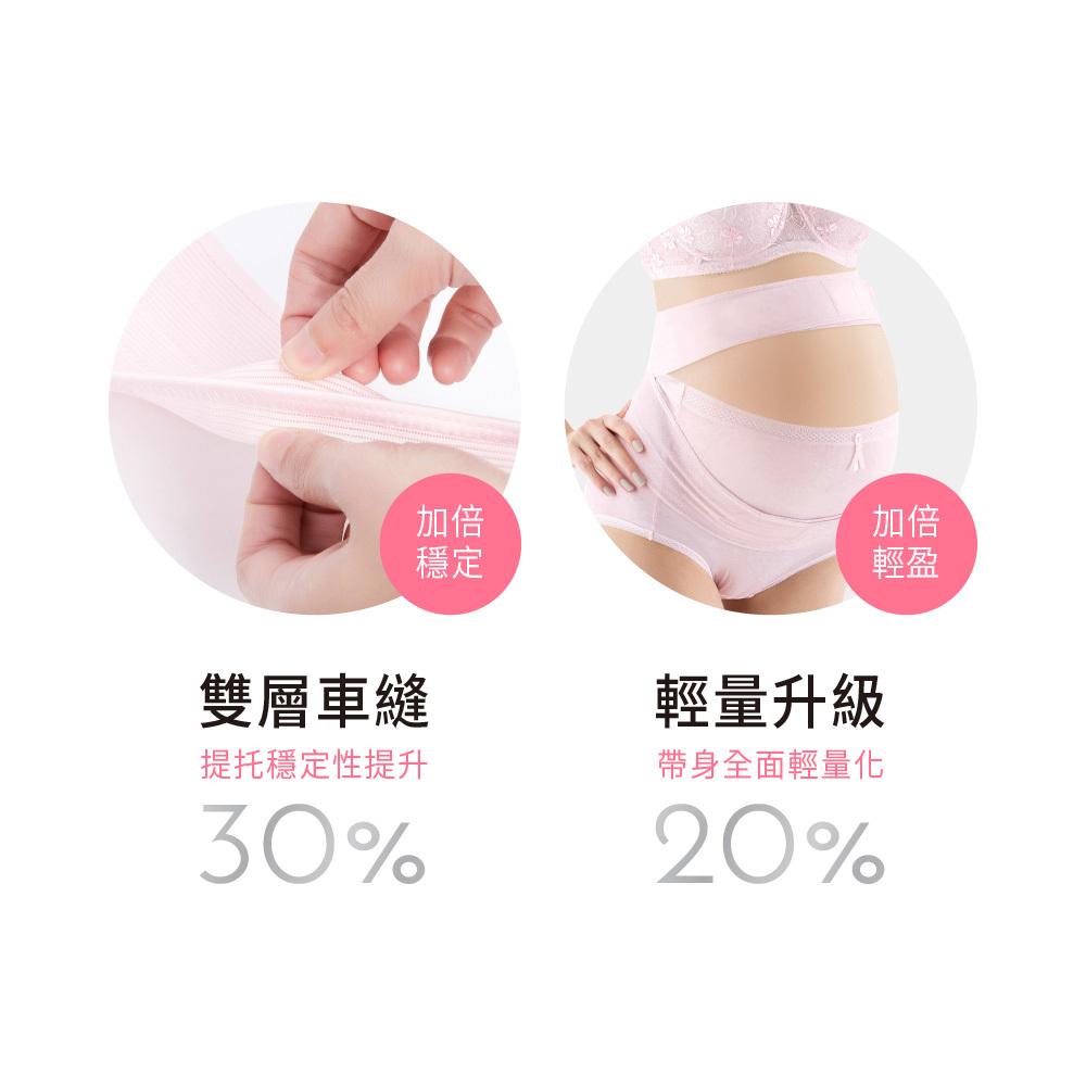 【Mammy Village 六甲村】薄蟬翼超輕量彈力托腹帶 升級版／孕期托腹帶｜