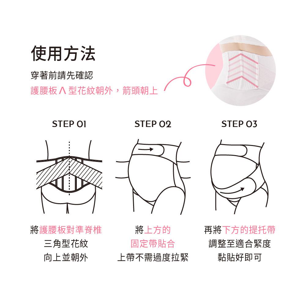 【Mammy Village 六甲村】薄蟬翼超輕量彈力托腹帶 升級版／孕期托腹帶｜