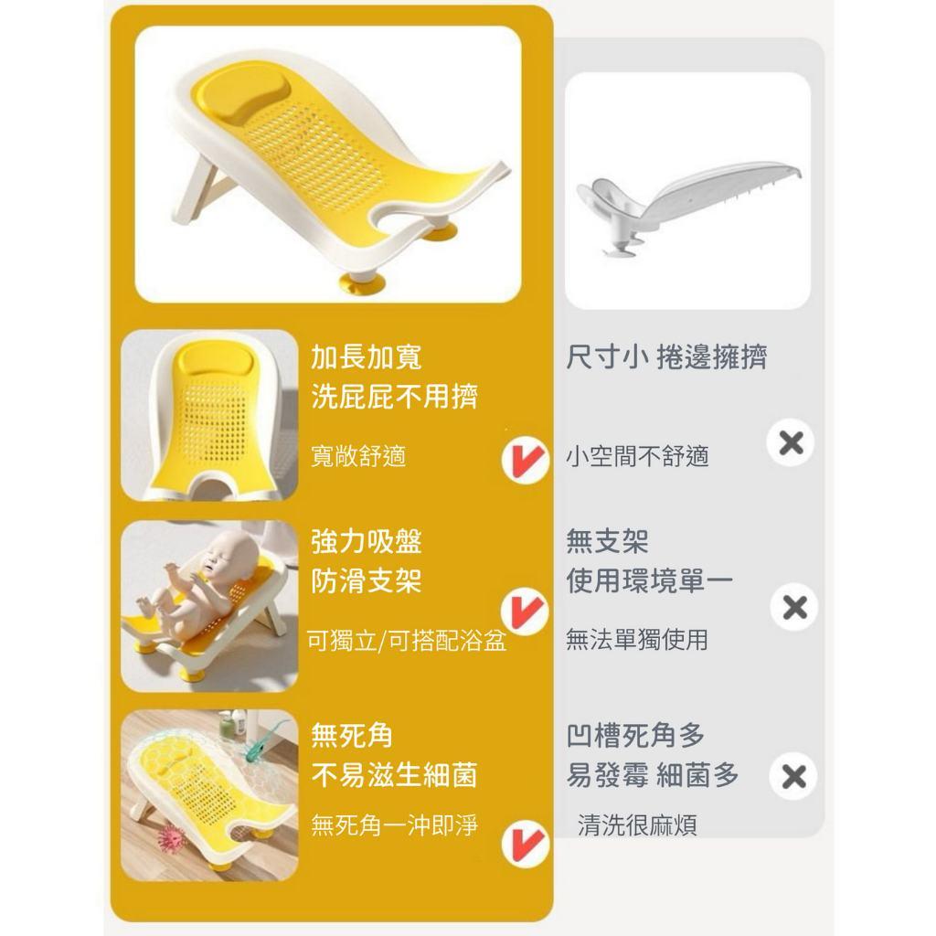 洗屁屁神器 寶寶洗澡架 沐浴椅 浴架 可折疊浴架