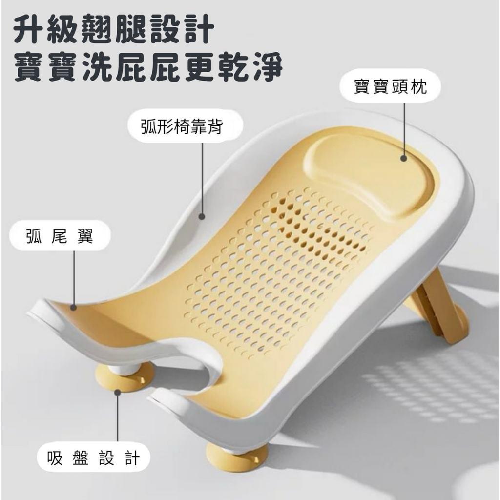 洗屁屁神器 寶寶洗澡架 沐浴椅 浴架 可折疊浴架
