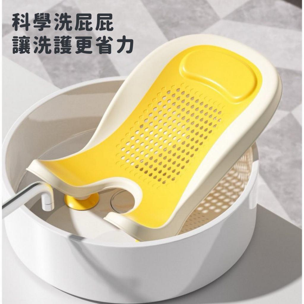 洗屁屁神器 寶寶洗澡架 沐浴椅 浴架 可折疊浴架