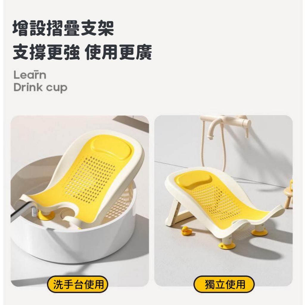 洗屁屁神器 寶寶洗澡架 沐浴椅 浴架 可折疊浴架