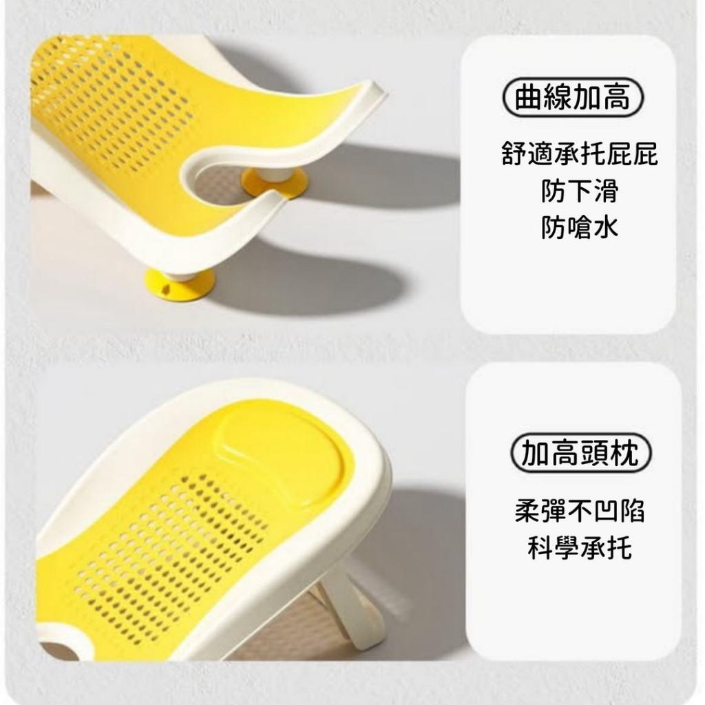 洗屁屁神器 寶寶洗澡架 沐浴椅 浴架 可折疊浴架