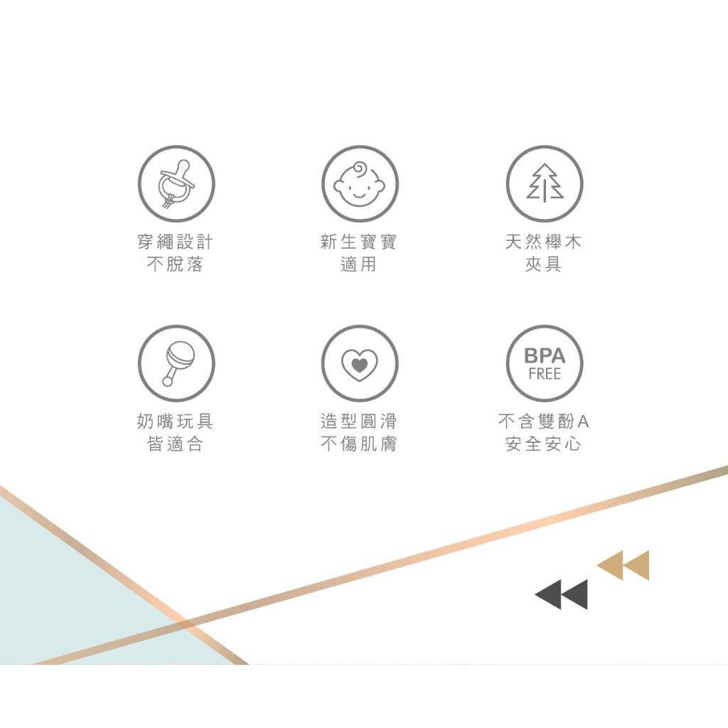 KUKU PLUS 櫸木安撫奶嘴夾 奶嘴練 玩具夾繩
