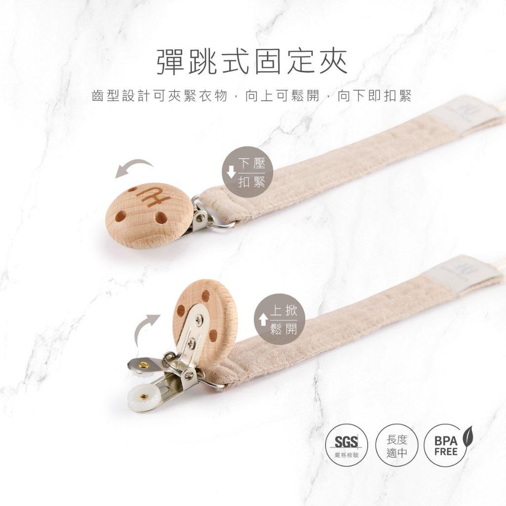 KUKU PLUS 櫸木安撫奶嘴夾 奶嘴練 玩具夾繩