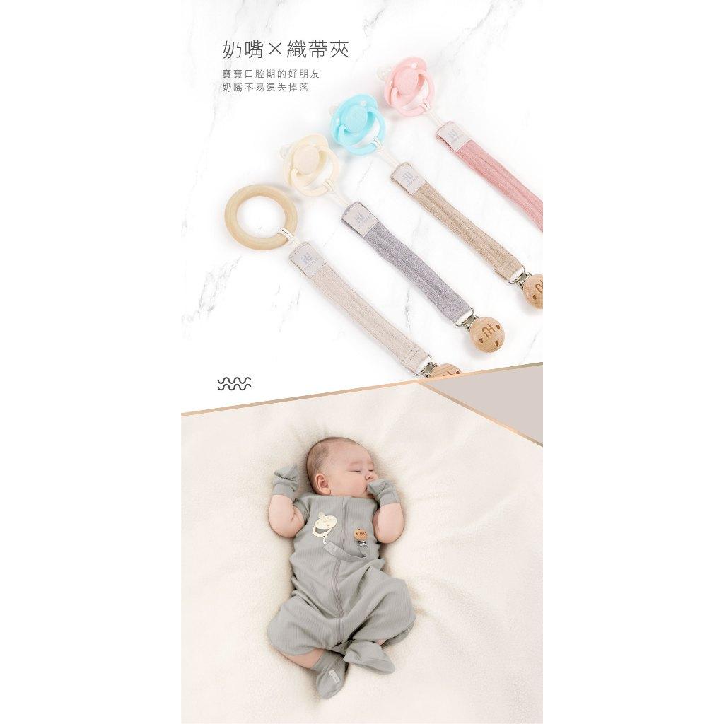 KUKU PLUS 櫸木安撫奶嘴夾 奶嘴練 玩具夾繩