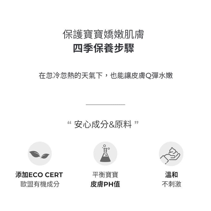 韓國MOTHER-K FIRST 保濕修護乳液225ml