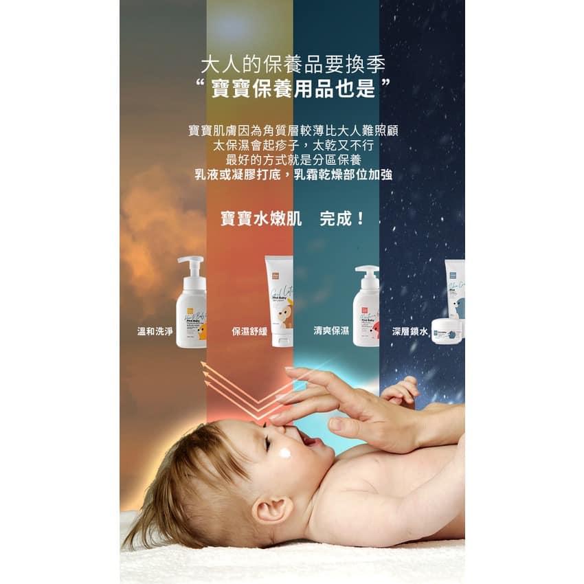 韓國MOTHER-K FIRST 保濕修護乳液225ml