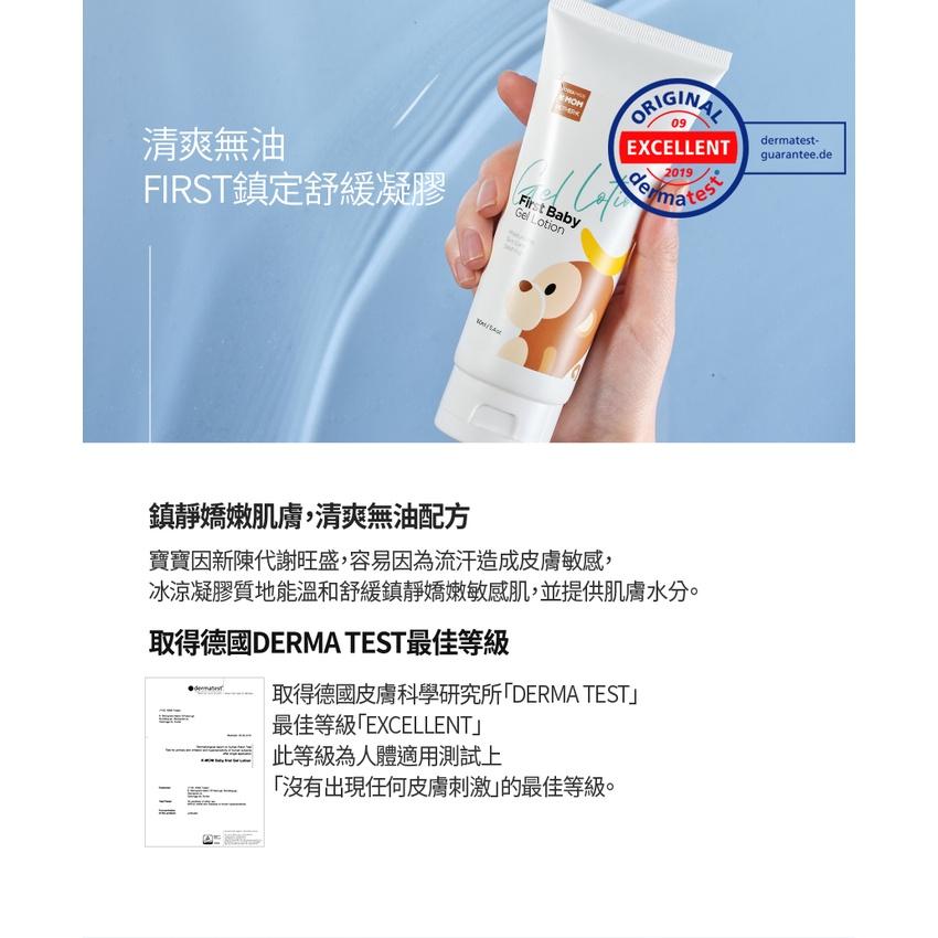 韓國MOTHER-K FIRST 2in1洗髮沐浴慕斯290ml