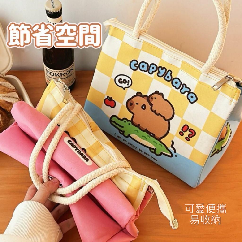 卡皮巴拉保溫便當袋 帆布便當袋 保溫餐袋 帆布便當袋  便當袋 可愛便當袋