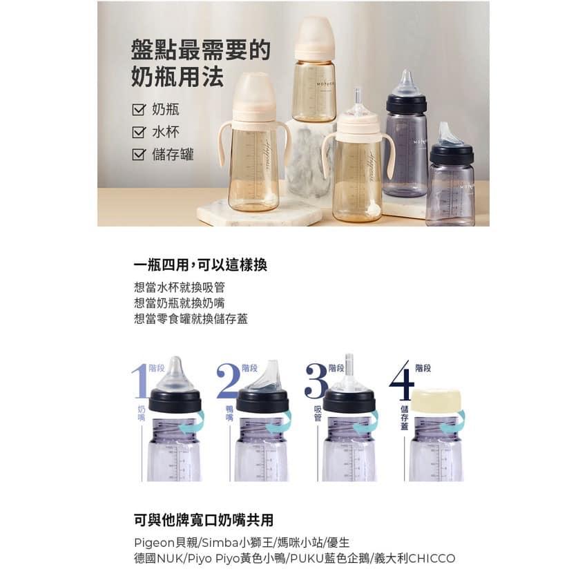 韓國MOTHER-K 寬口防脹氣奶嘴2入裝