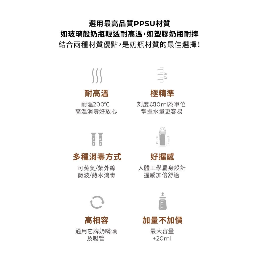 【MOTHER-K】精粹極簡PPSU奶瓶 180ml / 280ml