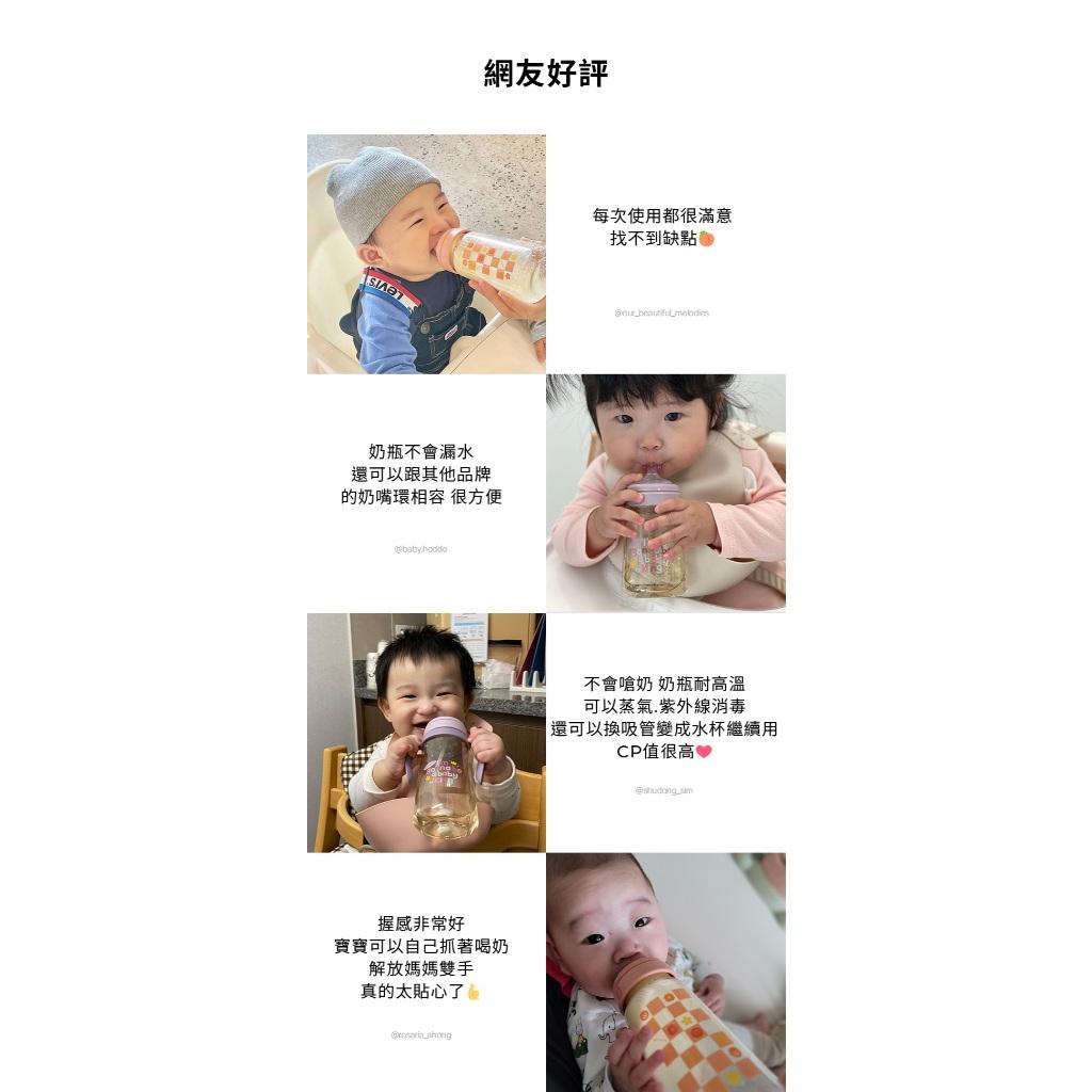 【MOTHER-K】精粹極簡PPSU奶瓶 180ml / 280ml