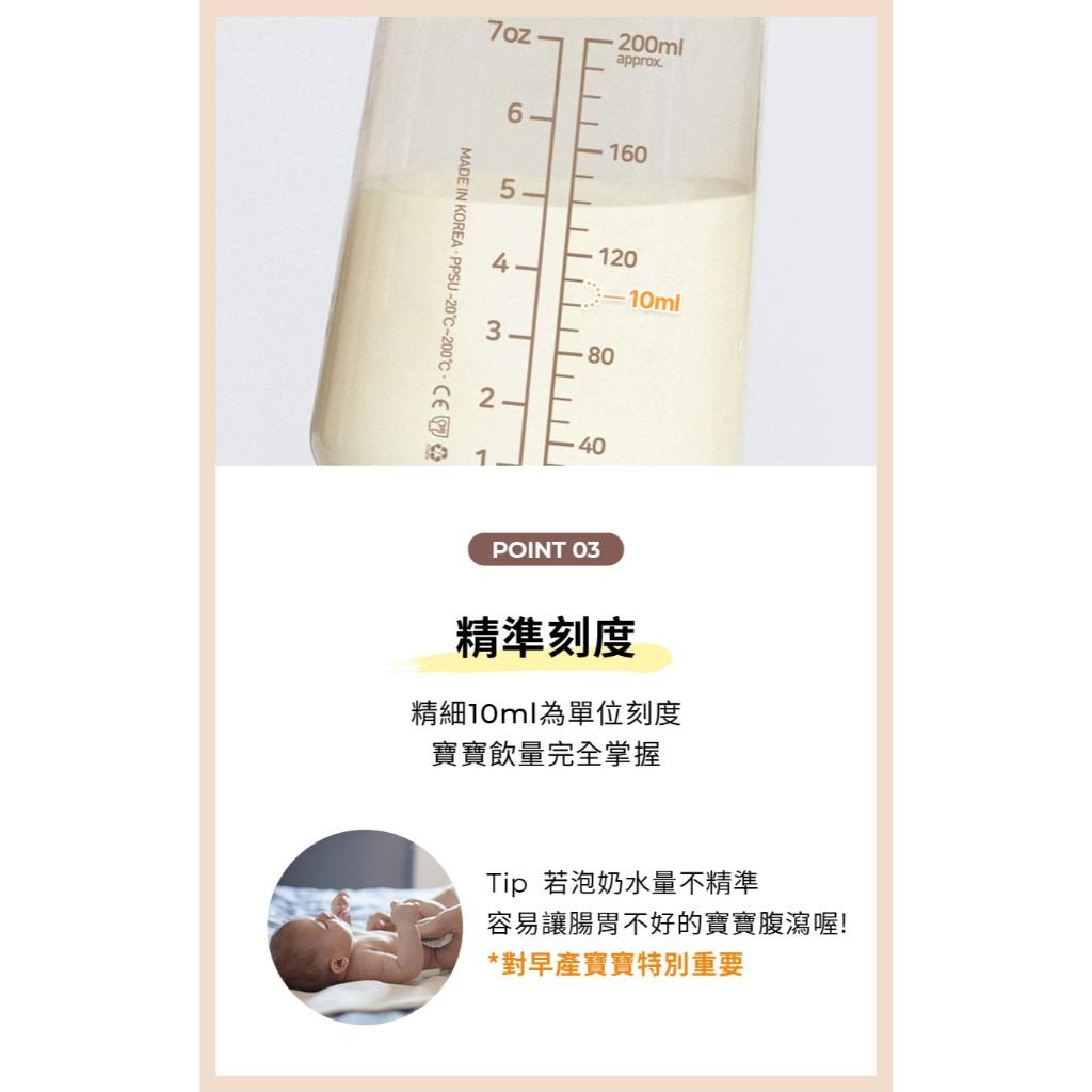 【MOTHER-K】精粹極簡PPSU奶瓶 180ml / 280ml