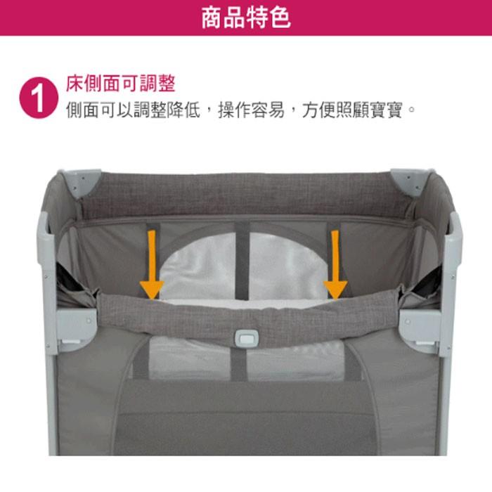 奇哥 Joie kubbie 多功能床邊床遊戲床+床中床+蚊帳+尿布台 組合