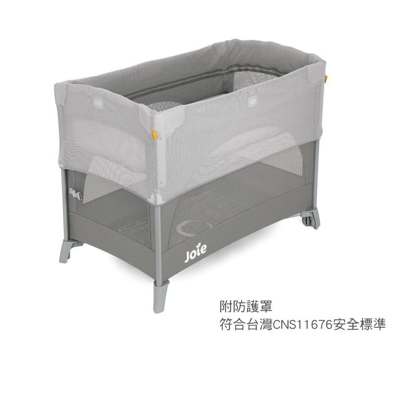奇哥 Joie kubbie 多功能床邊床遊戲床+床中床+蚊帳+尿布台 組合