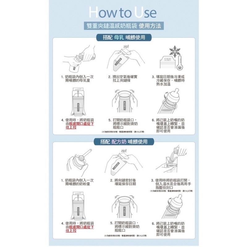 韓國MOTHER-K 拋棄式奶瓶外出3餐組 /3餐組Pro 吃5餐組 免洗式奶瓶 溫感奶粉袋
