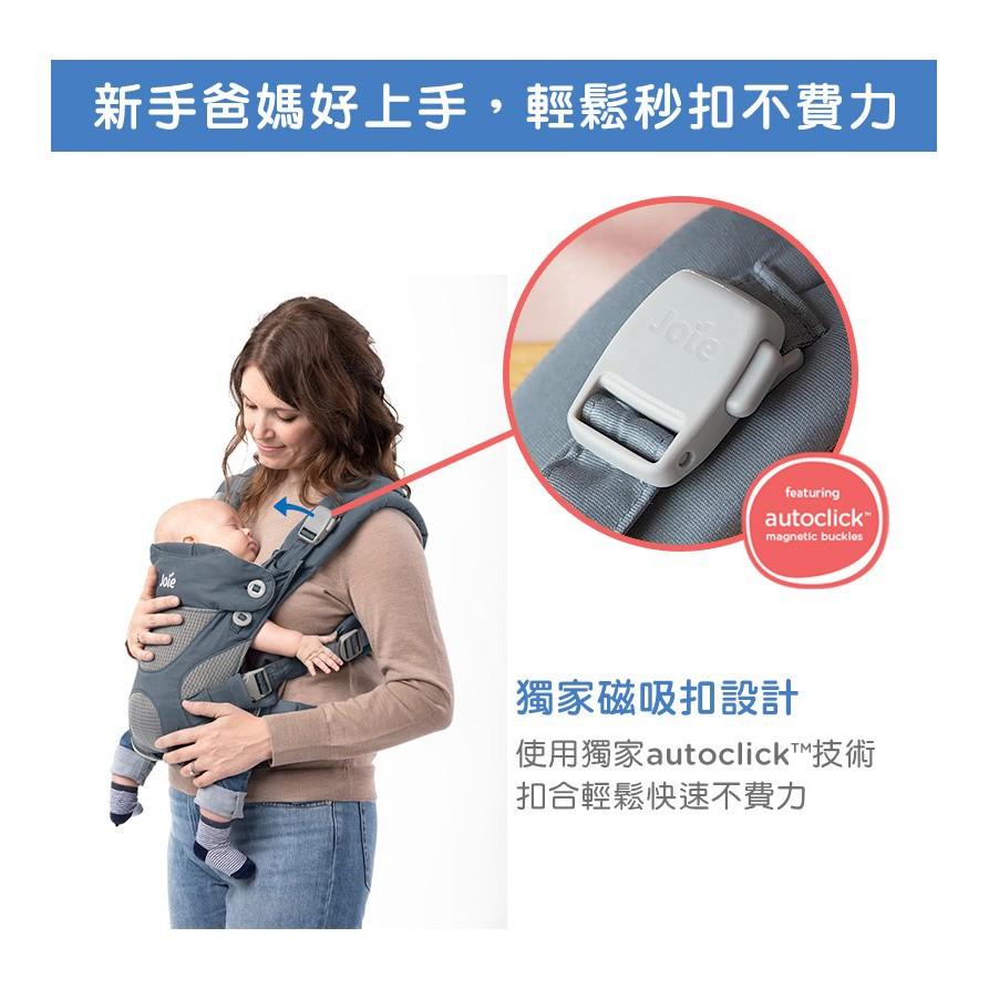 Joie savvy™ 四合一嬰兒揹帶