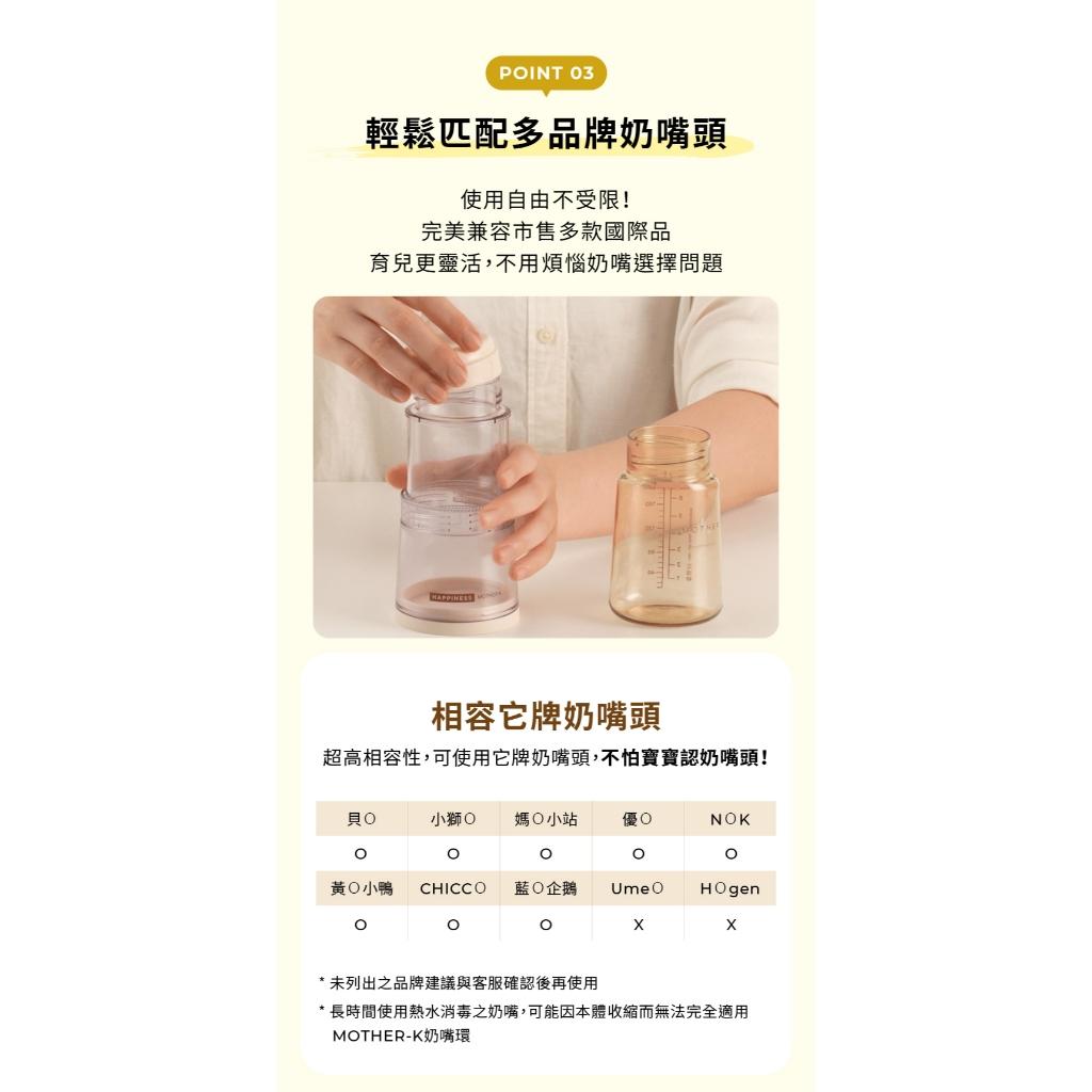 【限時優惠】韓國MOTHER-K 精粹Ecozen伸縮拋棄式奶瓶-5餐豪華組