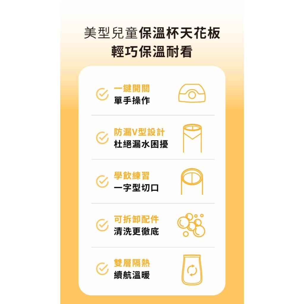 韓國MOTHER-K 頂級不鏽鋼保溫/保冷學習杯350ml