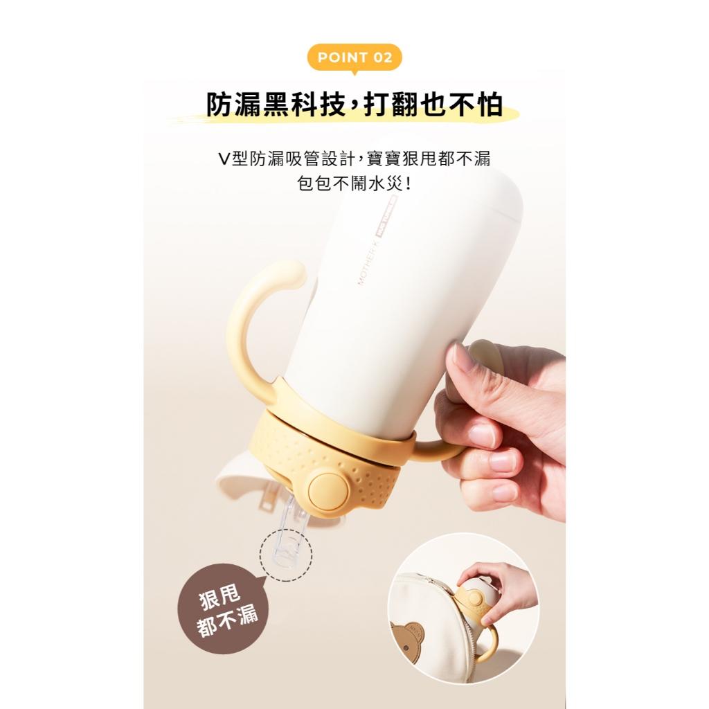 韓國MOTHER-K 頂級不鏽鋼保溫/保冷學習杯350ml