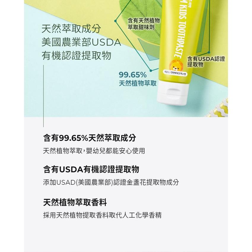 韓國MOTHER-K 植萃嬰幼兒低氟牙膏50g