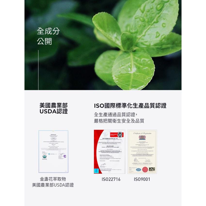 韓國MOTHER-K 植萃嬰幼兒低氟牙膏50g