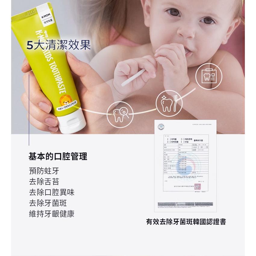 韓國MOTHER-K 植萃嬰幼兒低氟牙膏50g