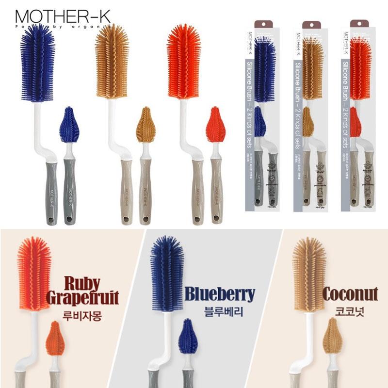 韓國 MOTHER-K 矽膠水杯奶瓶刷 2入組（奶嘴刷+奶瓶刷）