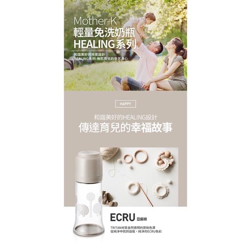 韓國MOTHER-K 拋棄式奶瓶外出吃3餐組/奶粉袋25入組
