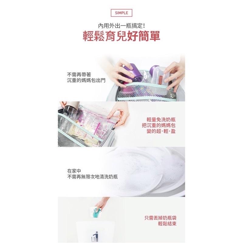 韓國MOTHER-K 拋棄式奶瓶外出吃3餐組/奶粉袋25入組