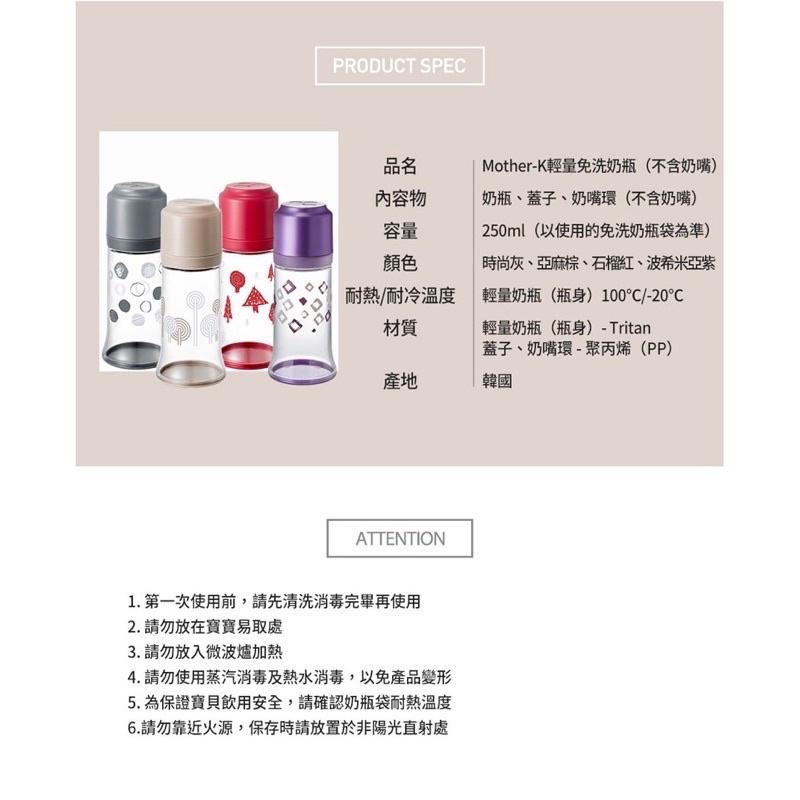 韓國MOTHER-K 拋棄式奶瓶外出吃3餐組/奶粉袋25入組