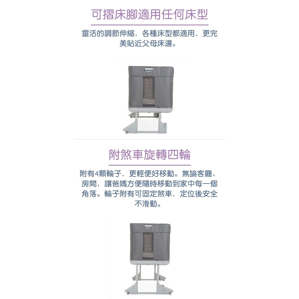 Next2Me Forever 多功能成長安撫嬰兒床邊床 贈加倍幸福育兒禮袋