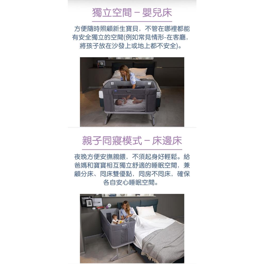 Next2Me Forever 多功能成長安撫嬰兒床邊床 贈加倍幸福育兒禮袋