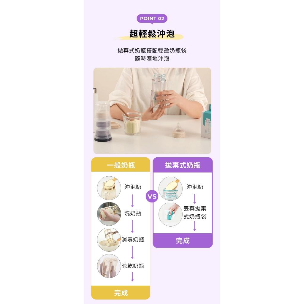 【MOTHER-K】精粹Ecozen 旋轉伸縮拋棄式奶瓶 3餐組 + 攜帶式奶瓶晾乾架+寬口防脹氣奶嘴2入裝