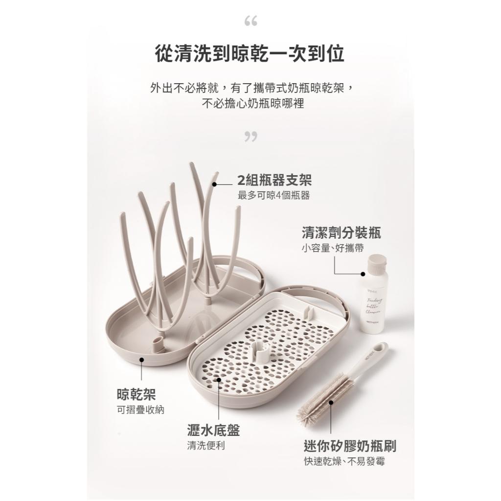 【MOTHER-K】精粹Ecozen 旋轉伸縮拋棄式奶瓶 3餐組 + 攜帶式奶瓶晾乾架+寬口防脹氣奶嘴2入裝