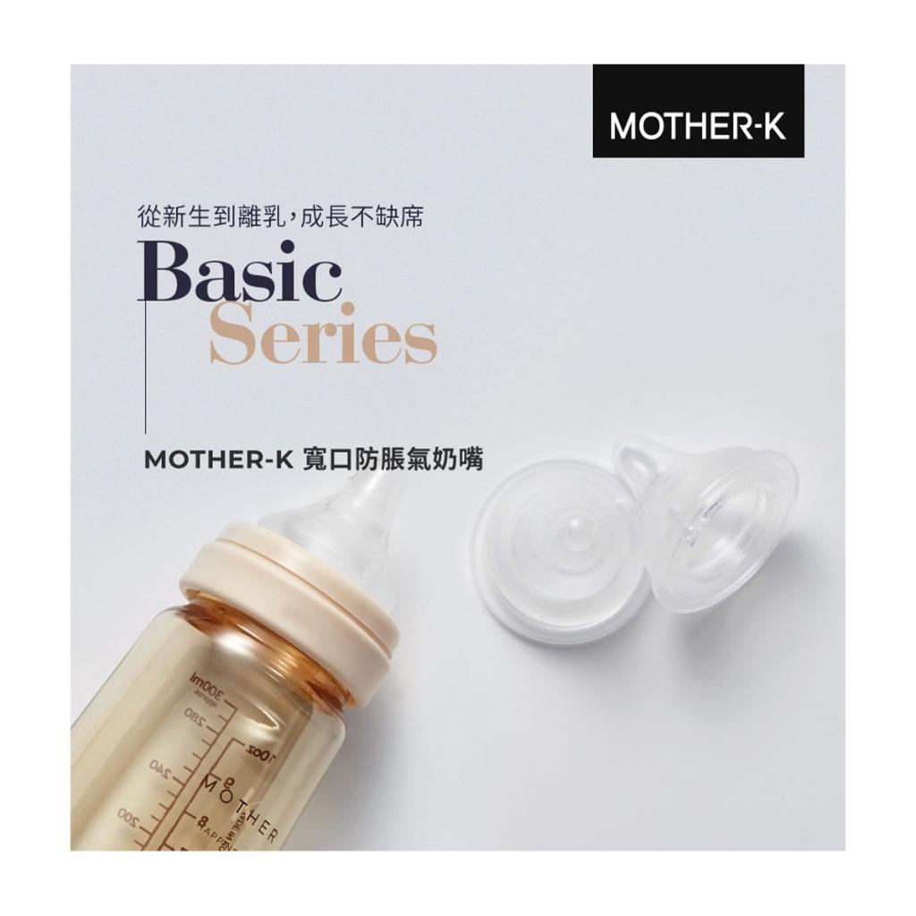 【MOTHER-K】精粹Ecozen 旋轉伸縮拋棄式奶瓶 3餐組 + 攜帶式奶瓶晾乾架+寬口防脹氣奶嘴2入裝