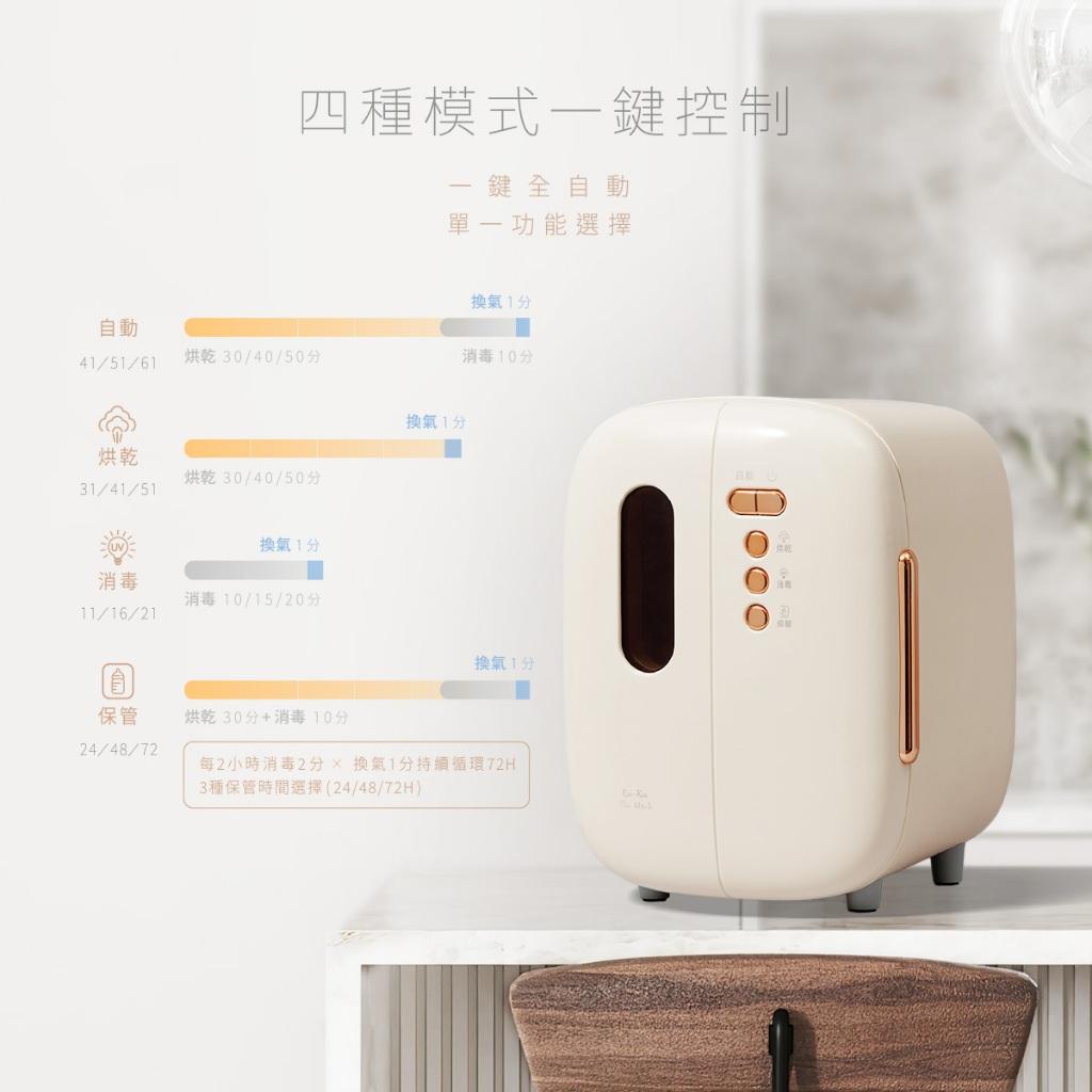 紫外線智慧換氣烘乾消毒鍋