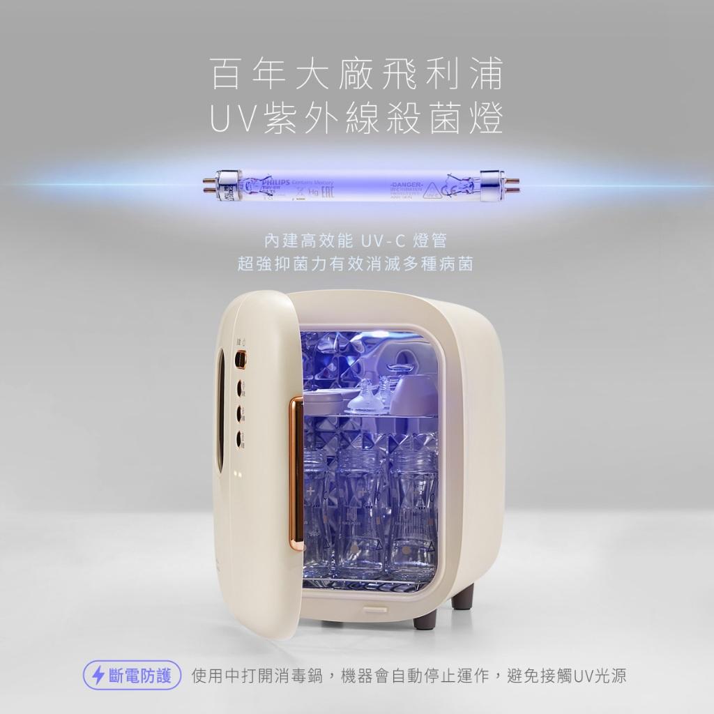 紫外線智慧換氣烘乾消毒鍋