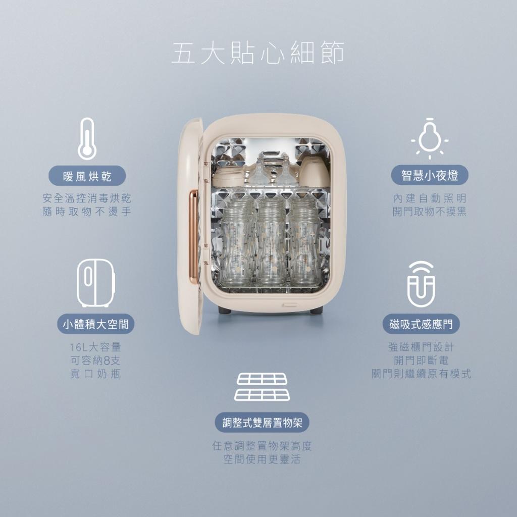 紫外線智慧換氣烘乾消毒鍋
