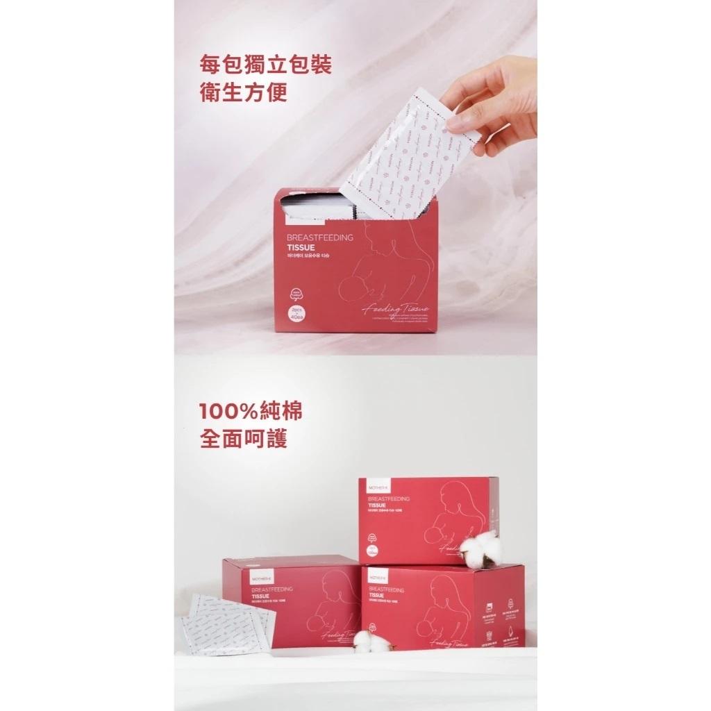 【MOTHER-K】100%純棉 多用途純水清淨棉