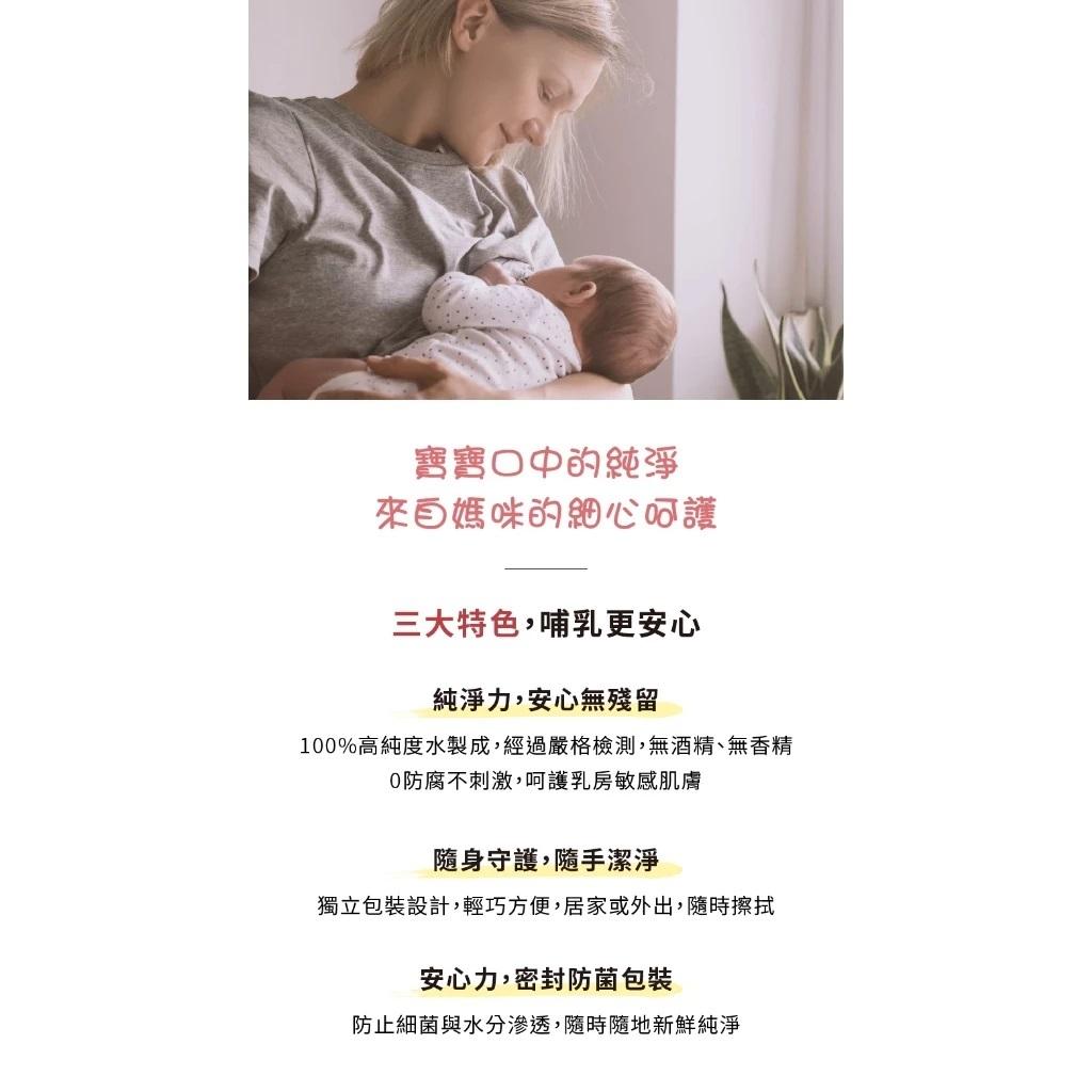 【MOTHER-K】100%純棉 多用途純水清淨棉