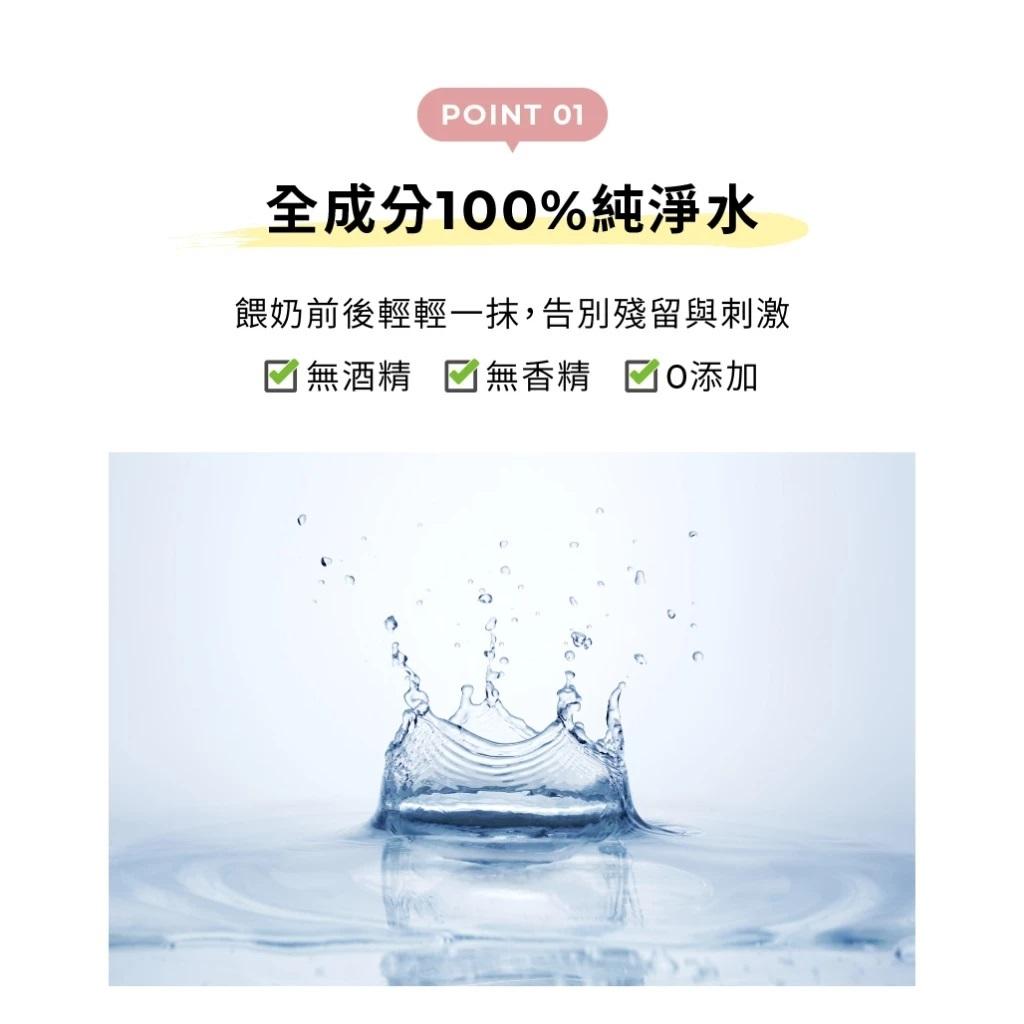 【MOTHER-K】100%純棉 多用途純水清淨棉