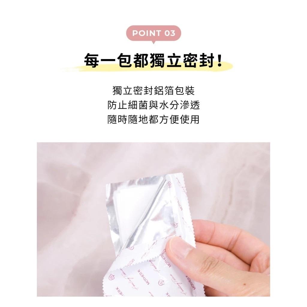 【MOTHER-K】100%純棉 多用途純水清淨棉